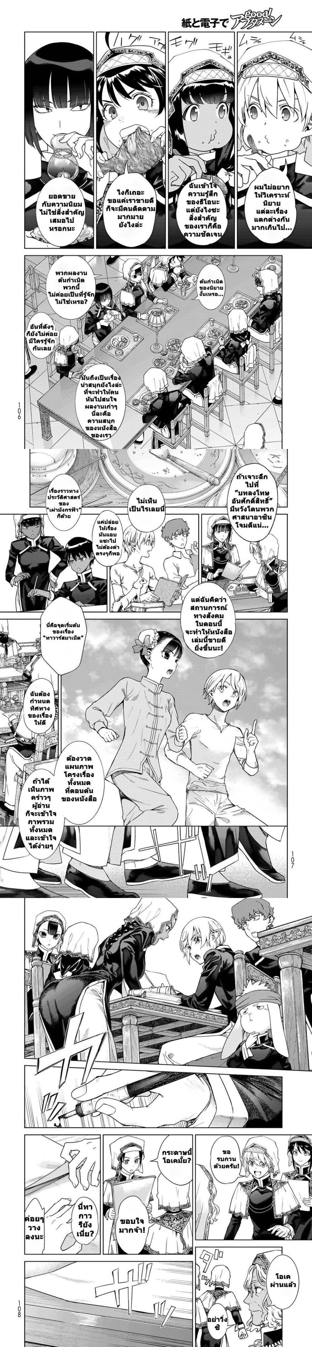 Manga-lc-com อ่านมังงะ อ่านการ์ตูน ออนไลน์ ฟรี Magus of the Library ตอนที่ 1 2 3 4 5 6 7 8 9 10 11 12 13 14 ฟรี ไม่มีโฆษณา Manga-lc - อ่าน มังงะ อ่าน การ์ตูน ออนไลน์ อ่านมังงะ ฟรี