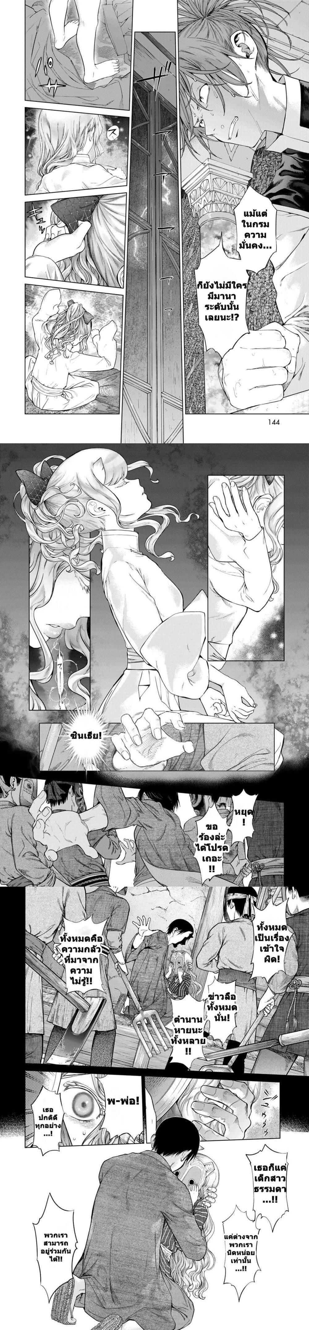 Manga-lc-com อ่านมังงะ อ่านการ์ตูน ออนไลน์ ฟรี Magus of the Library ตอนที่ 1 2 3 4 5 6 7 8 9 10 11 12 13 14 ฟรี ไม่มีโฆษณา Manga-lc - อ่าน มังงะ อ่าน การ์ตูน ออนไลน์ อ่านมังงะ ฟรี