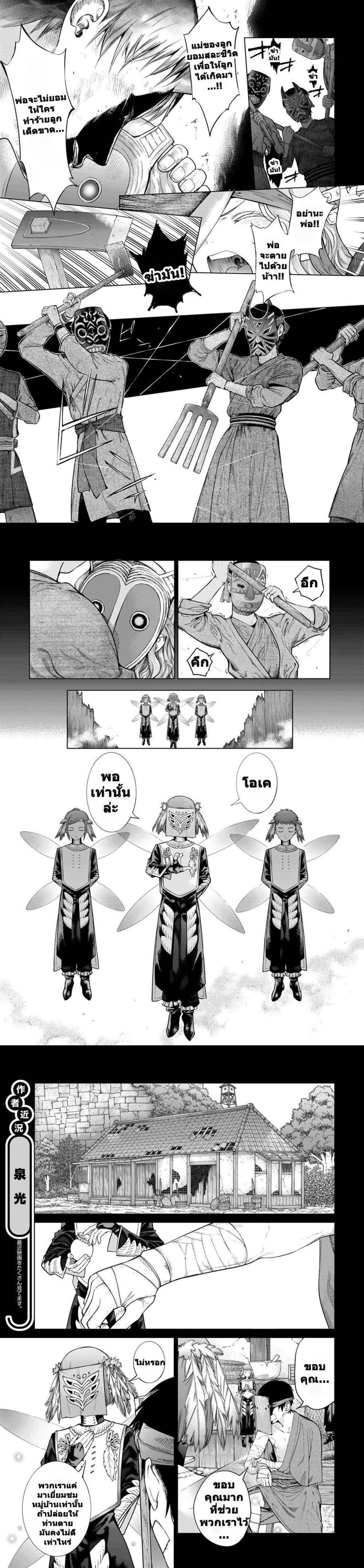 Manga-lc-com อ่านมังงะ อ่านการ์ตูน ออนไลน์ ฟรี Magus of the Library ตอนที่ 1 2 3 4 5 6 7 8 9 10 11 12 13 14 ฟรี ไม่มีโฆษณา Manga-lc - อ่าน มังงะ อ่าน การ์ตูน ออนไลน์ อ่านมังงะ ฟรี