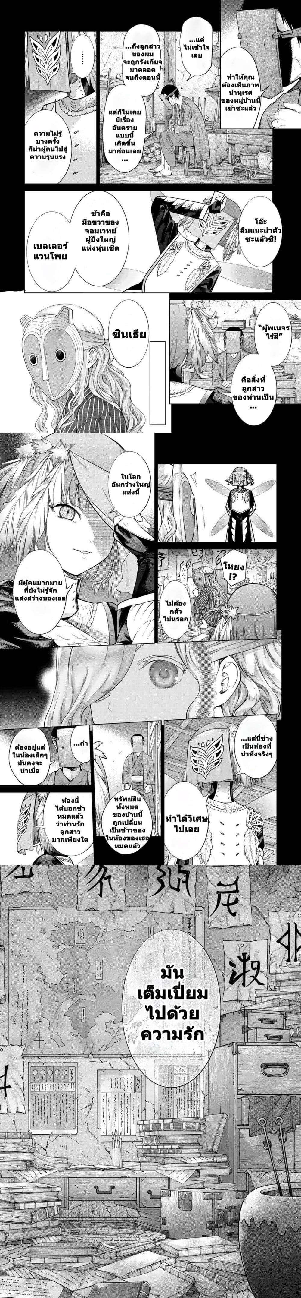 Manga-lc-com อ่านมังงะ อ่านการ์ตูน ออนไลน์ ฟรี Magus of the Library ตอนที่ 1 2 3 4 5 6 7 8 9 10 11 12 13 14 ฟรี ไม่มีโฆษณา Manga-lc - อ่าน มังงะ อ่าน การ์ตูน ออนไลน์ อ่านมังงะ ฟรี