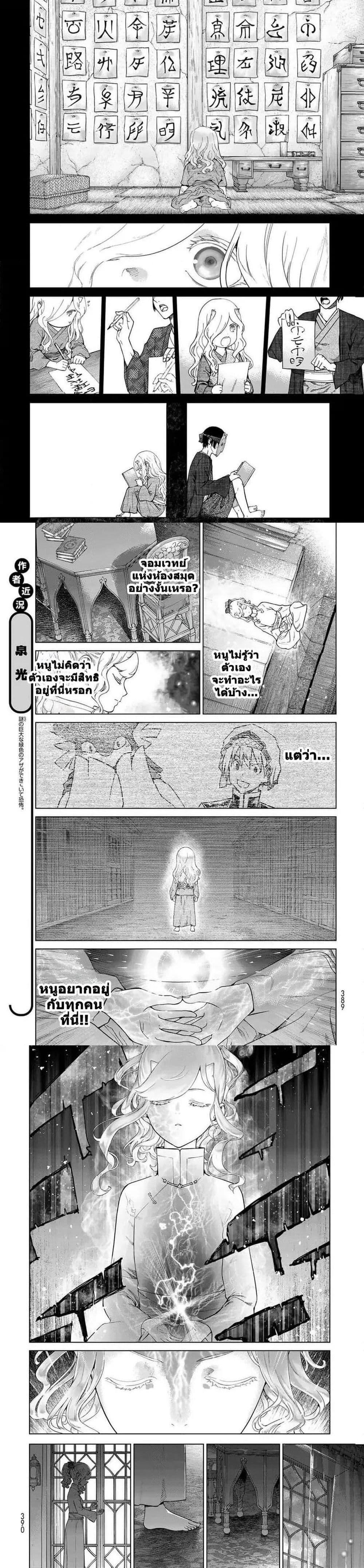 Manga-lc-com อ่านมังงะ อ่านการ์ตูน ออนไลน์ ฟรี Magus of the Library ตอนที่ 1 2 3 4 5 6 7 8 9 10 11 12 13 14 ฟรี ไม่มีโฆษณา Manga-lc - อ่าน มังงะ อ่าน การ์ตูน ออนไลน์ อ่านมังงะ ฟรี