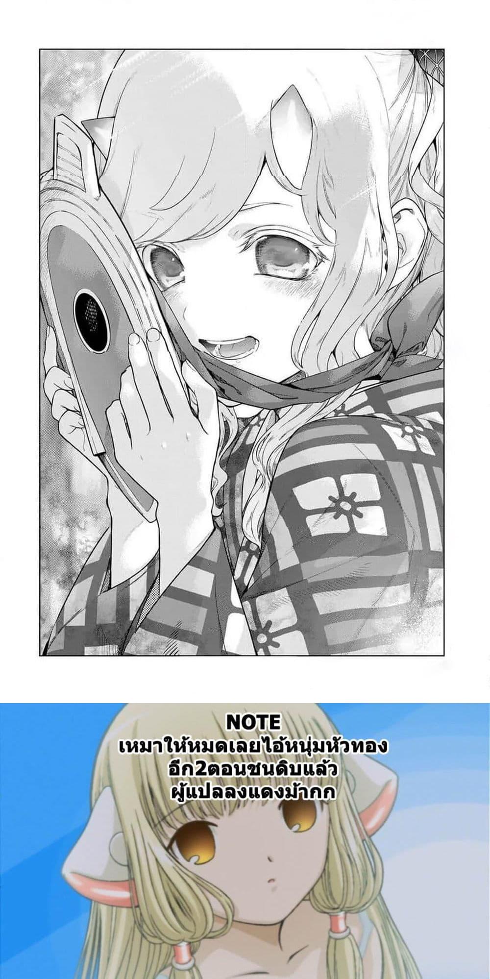 Manga-lc-com อ่านมังงะ อ่านการ์ตูน ออนไลน์ ฟรี Magus of the Library ตอนที่ 1 2 3 4 5 6 7 8 9 10 11 12 13 14 ฟรี ไม่มีโฆษณา Manga-lc - อ่าน มังงะ อ่าน การ์ตูน ออนไลน์ อ่านมังงะ ฟรี