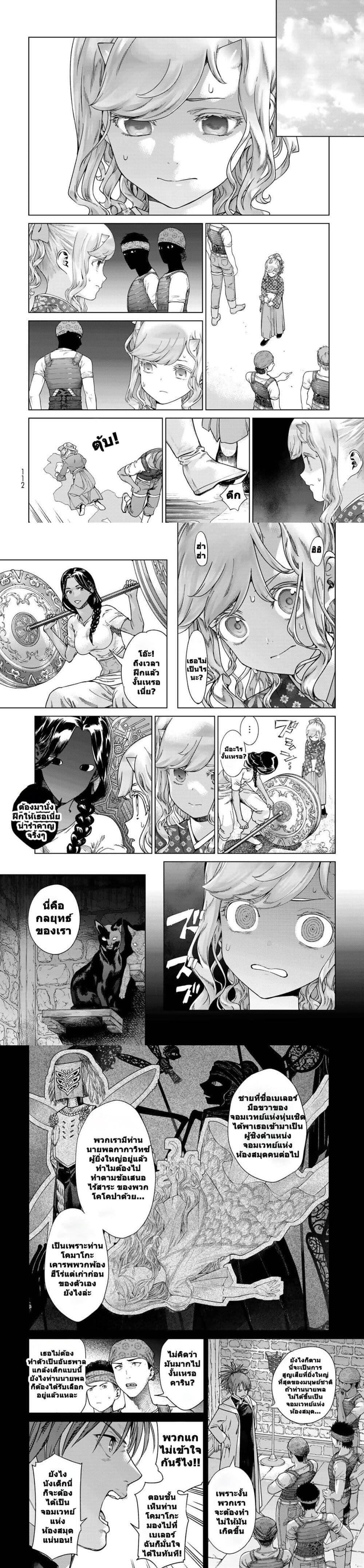 Manga-lc-com อ่านมังงะ อ่านการ์ตูน ออนไลน์ ฟรี Magus of the Library ตอนที่ 1 2 3 4 5 6 7 8 9 10 11 12 13 14 ฟรี ไม่มีโฆษณา Manga-lc - อ่าน มังงะ อ่าน การ์ตูน ออนไลน์ อ่านมังงะ ฟรี