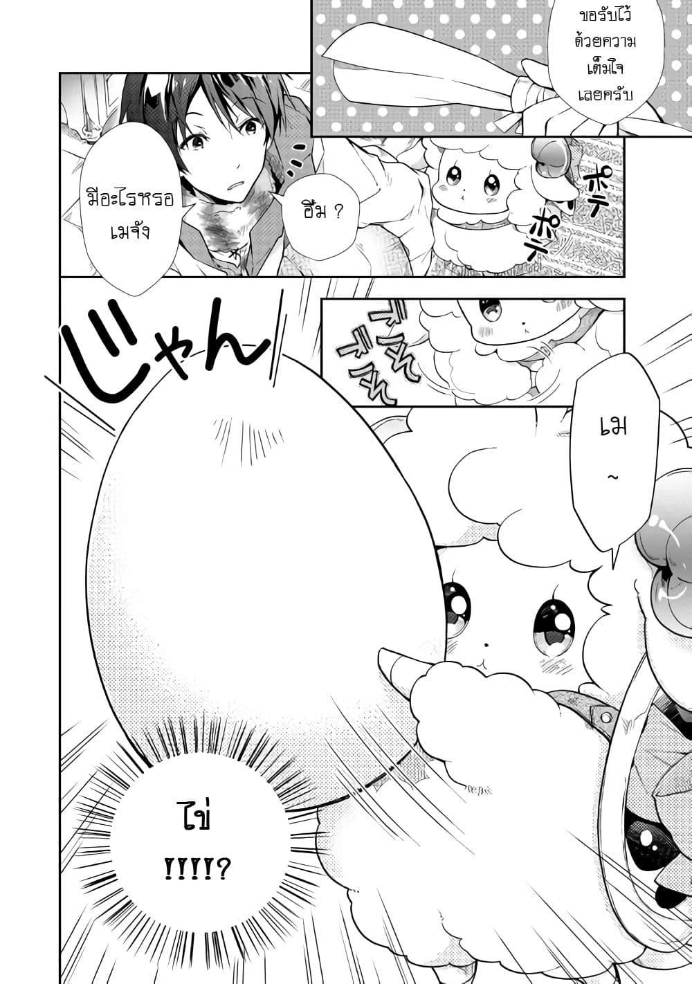 Manga-lc-com อ่านมังงะ อ่านการ์ตูน ออนไลน์ ฟรี Nonbiri VRMMOki ตอนที่ 1 2 3 4 5 6 7 8 9 10 11 12 13 14 ฟรี ไม่มีโฆษณา Manga-lc - อ่าน มังงะ อ่าน การ์ตูน ออนไลน์ อ่านมังงะ ฟรี