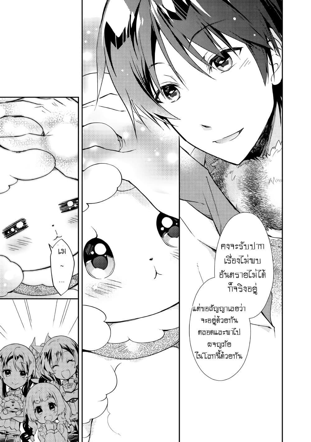 Manga-lc-com อ่านมังงะ อ่านการ์ตูน ออนไลน์ ฟรี Nonbiri VRMMOki ตอนที่ 1 2 3 4 5 6 7 8 9 10 11 12 13 14 ฟรี ไม่มีโฆษณา Manga-lc - อ่าน มังงะ อ่าน การ์ตูน ออนไลน์ อ่านมังงะ ฟรี