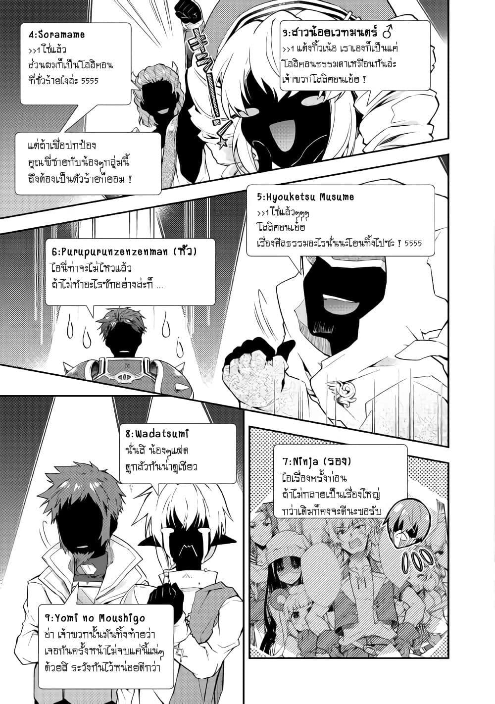 Manga-lc-com อ่านมังงะ อ่านการ์ตูน ออนไลน์ ฟรี Nonbiri VRMMOki ตอนที่ 1 2 3 4 5 6 7 8 9 10 11 12 13 14 ฟรี ไม่มีโฆษณา Manga-lc - อ่าน มังงะ อ่าน การ์ตูน ออนไลน์ อ่านมังงะ ฟรี