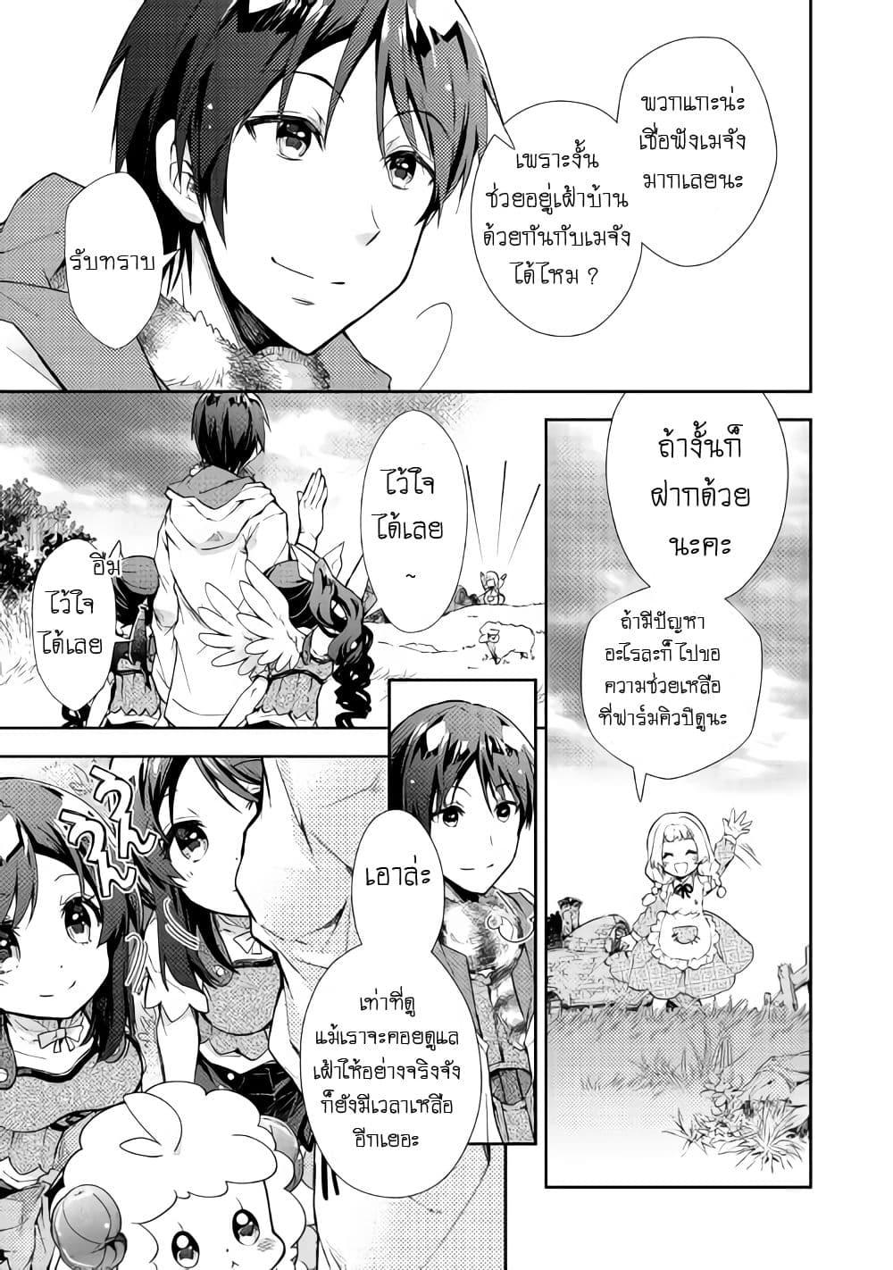 Manga-lc-com อ่านมังงะ อ่านการ์ตูน ออนไลน์ ฟรี Nonbiri VRMMOki ตอนที่ 1 2 3 4 5 6 7 8 9 10 11 12 13 14 ฟรี ไม่มีโฆษณา Manga-lc - อ่าน มังงะ อ่าน การ์ตูน ออนไลน์ อ่านมังงะ ฟรี