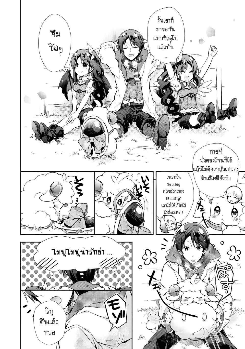 Manga-lc-com อ่านมังงะ อ่านการ์ตูน ออนไลน์ ฟรี Nonbiri VRMMOki ตอนที่ 1 2 3 4 5 6 7 8 9 10 11 12 13 14 ฟรี ไม่มีโฆษณา Manga-lc - อ่าน มังงะ อ่าน การ์ตูน ออนไลน์ อ่านมังงะ ฟรี