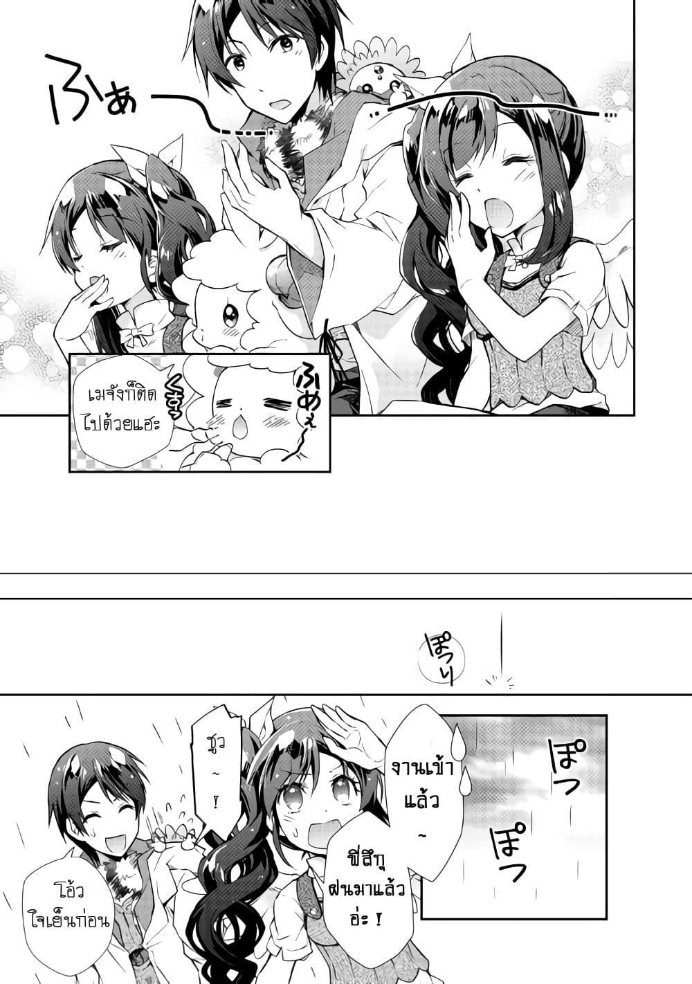 Manga-lc-com อ่านมังงะ อ่านการ์ตูน ออนไลน์ ฟรี Nonbiri VRMMOki ตอนที่ 1 2 3 4 5 6 7 8 9 10 11 12 13 14 ฟรี ไม่มีโฆษณา Manga-lc - อ่าน มังงะ อ่าน การ์ตูน ออนไลน์ อ่านมังงะ ฟรี
