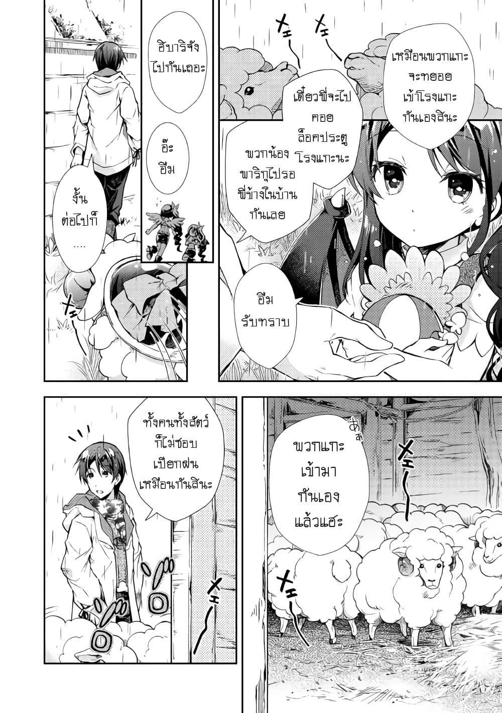 Manga-lc-com อ่านมังงะ อ่านการ์ตูน ออนไลน์ ฟรี Nonbiri VRMMOki ตอนที่ 1 2 3 4 5 6 7 8 9 10 11 12 13 14 ฟรี ไม่มีโฆษณา Manga-lc - อ่าน มังงะ อ่าน การ์ตูน ออนไลน์ อ่านมังงะ ฟรี