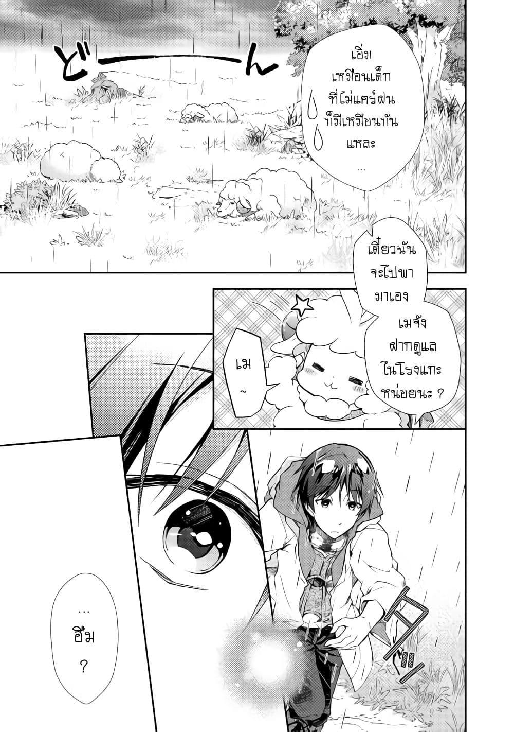 Manga-lc-com อ่านมังงะ อ่านการ์ตูน ออนไลน์ ฟรี Nonbiri VRMMOki ตอนที่ 1 2 3 4 5 6 7 8 9 10 11 12 13 14 ฟรี ไม่มีโฆษณา Manga-lc - อ่าน มังงะ อ่าน การ์ตูน ออนไลน์ อ่านมังงะ ฟรี