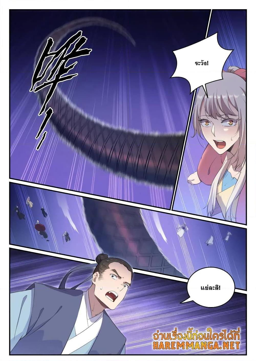 Manga-lc-com อ่านมังงะ อ่านการ์ตูน ออนไลน์ ฟรี Bailian Chengshen ตอนที่ 1 2 3 4 5 6 7 8 9 10 11 12 13 14 ฟรี ไม่มีโฆษณา Manga-lc - อ่าน มังงะ อ่าน การ์ตูน ออนไลน์ อ่านมังงะ ฟรี