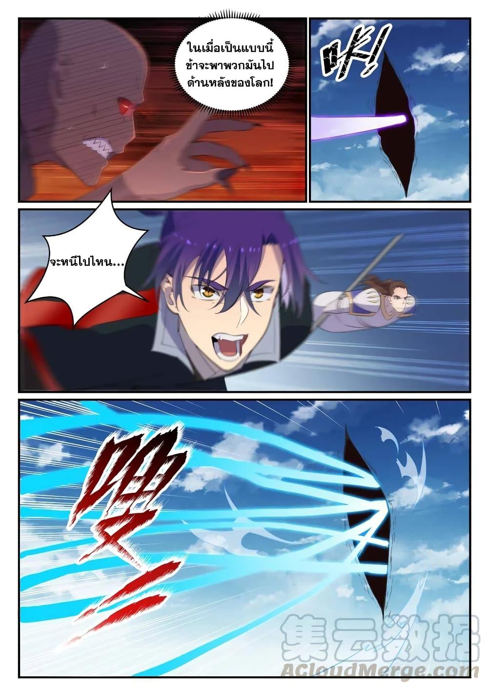 Manga-lc-com อ่านมังงะ อ่านการ์ตูน ออนไลน์ ฟรี Bailian Chengshen ตอนที่ 1 2 3 4 5 6 7 8 9 10 11 12 13 14 ฟรี ไม่มีโฆษณา Manga-lc - อ่าน มังงะ อ่าน การ์ตูน ออนไลน์ อ่านมังงะ ฟรี