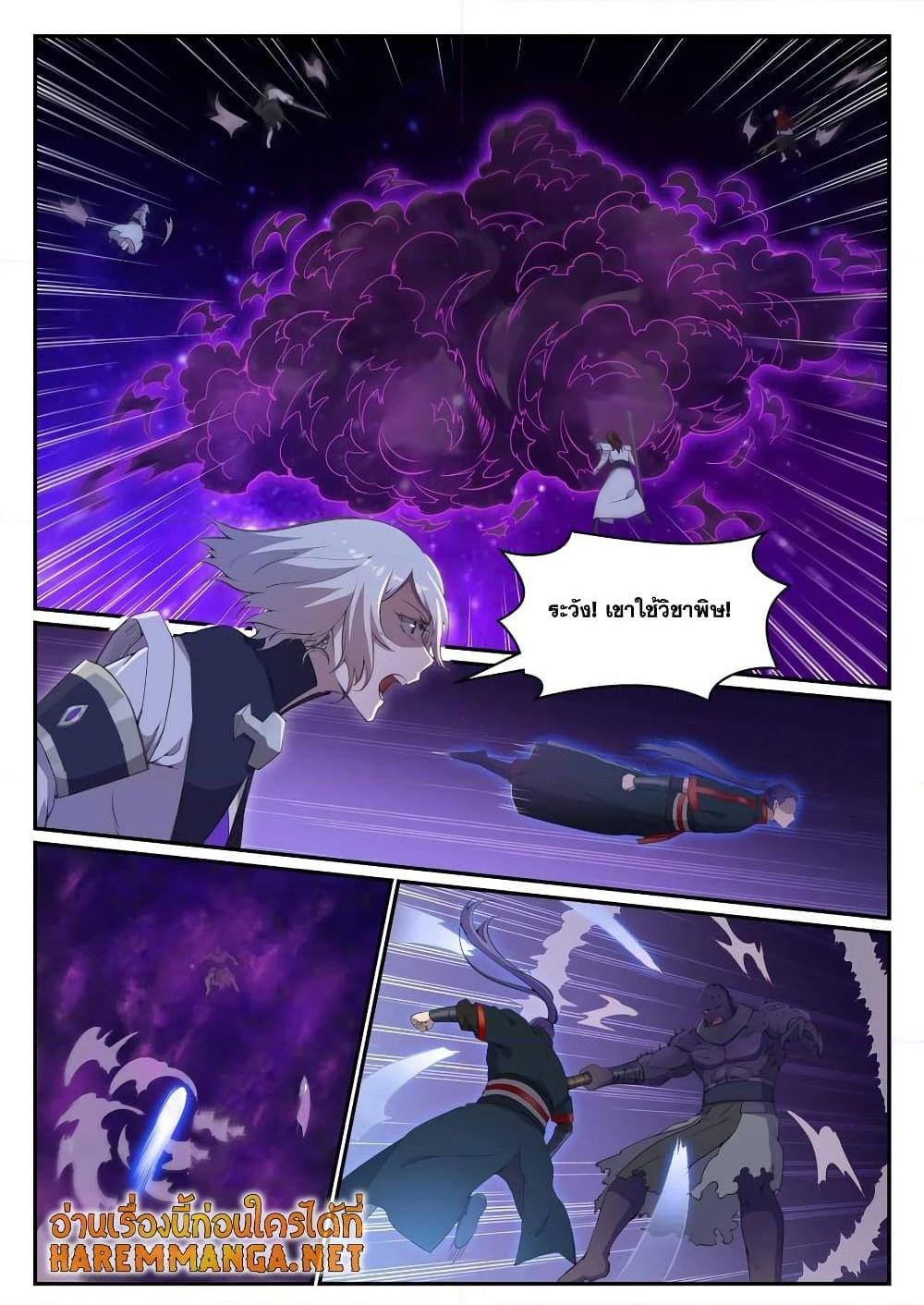 Manga-lc-com อ่านมังงะ อ่านการ์ตูน ออนไลน์ ฟรี Bailian Chengshen ตอนที่ 1 2 3 4 5 6 7 8 9 10 11 12 13 14 ฟรี ไม่มีโฆษณา Manga-lc - อ่าน มังงะ อ่าน การ์ตูน ออนไลน์ อ่านมังงะ ฟรี