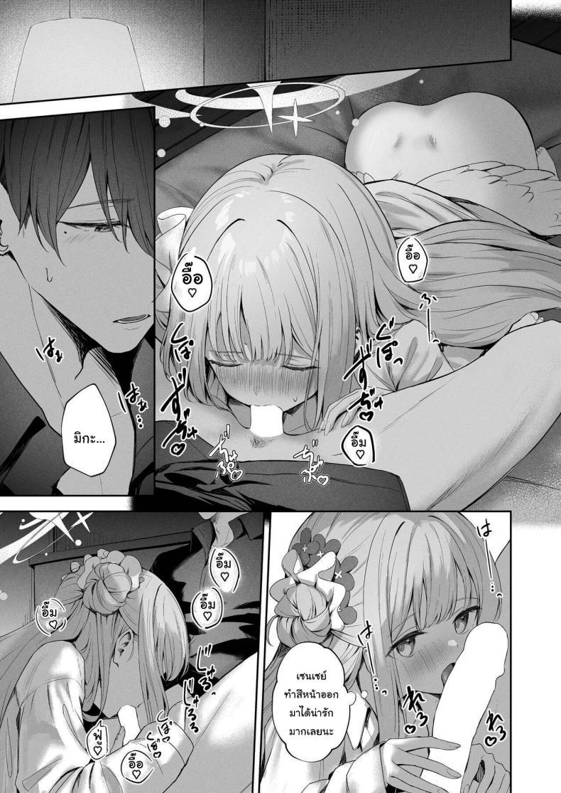 Doujin-Lc- อ่าน โดจิน มังฮวา เกาหลี ญี่ปุ่น จีน แปลไทย วันจบการศึกษาของมิกะจัง [HIGH LAND (Takashima Shoa)] The End of Daydreaming - Daydream Kara Samete (Blue Archive) ตอนที่ 1 2 3 4 5 6 7 8 9 10 11 12 13 14 ฟรี ไม่มีโฆษณา อ่าน โดจิน Manhwa เกาหลี ญี่ปุ่น จีน เรามีครบ คัดมาให้เน้นๆ โดจิน 18+ รับประกันความฟินโดย  Doujin Lc