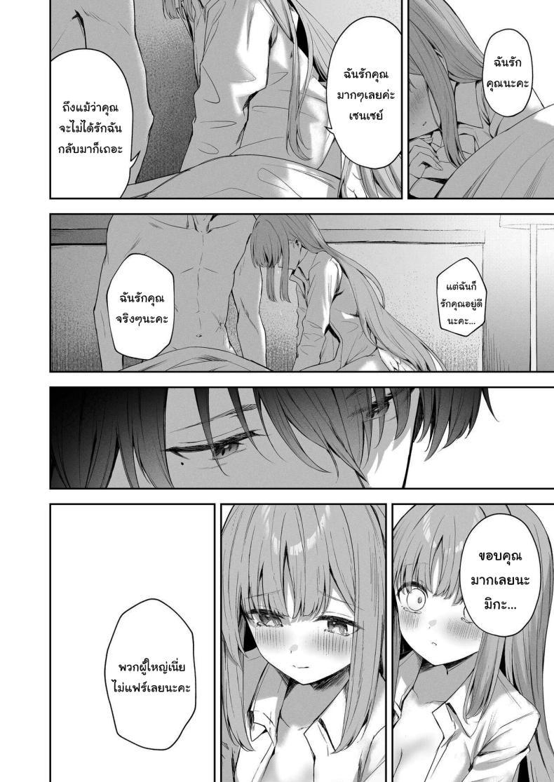 Doujin-Lc- อ่าน โดจิน มังฮวา เกาหลี ญี่ปุ่น จีน แปลไทย วันจบการศึกษาของมิกะจัง [HIGH LAND (Takashima Shoa)] The End of Daydreaming - Daydream Kara Samete (Blue Archive) ตอนที่ 1 2 3 4 5 6 7 8 9 10 11 12 13 14 ฟรี ไม่มีโฆษณา อ่าน โดจิน Manhwa เกาหลี ญี่ปุ่น จีน เรามีครบ คัดมาให้เน้นๆ โดจิน 18+ รับประกันความฟินโดย  Doujin Lc