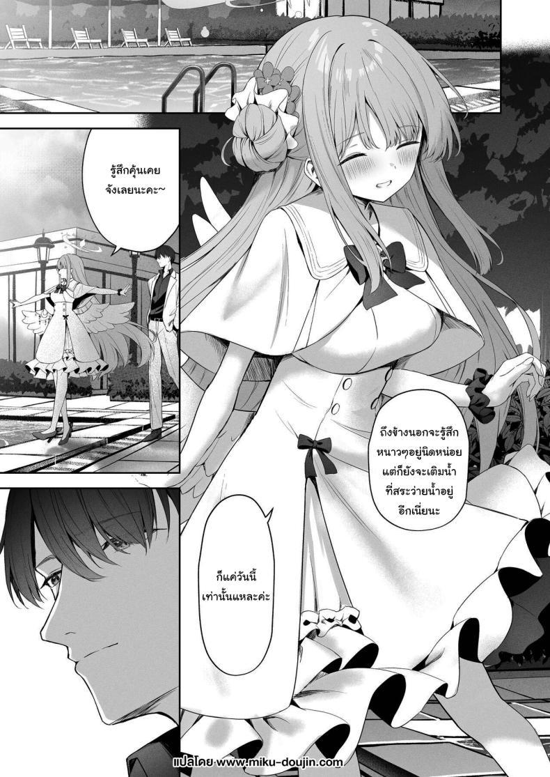 Doujin-Lc- อ่าน โดจิน มังฮวา เกาหลี ญี่ปุ่น จีน แปลไทย วันจบการศึกษาของมิกะจัง [HIGH LAND (Takashima Shoa)] The End of Daydreaming - Daydream Kara Samete (Blue Archive) ตอนที่ 1 2 3 4 5 6 7 8 9 10 11 12 13 14 ฟรี ไม่มีโฆษณา อ่าน โดจิน Manhwa เกาหลี ญี่ปุ่น จีน เรามีครบ คัดมาให้เน้นๆ โดจิน 18+ รับประกันความฟินโดย  Doujin Lc