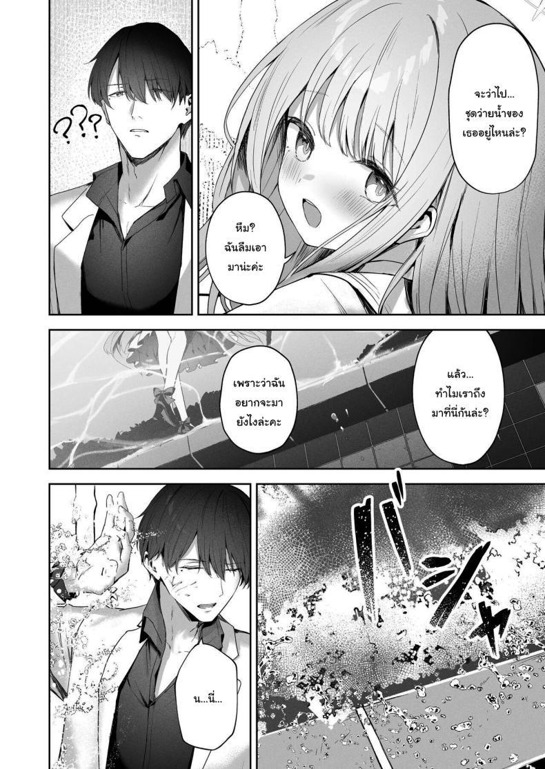 Doujin-Lc- อ่าน โดจิน มังฮวา เกาหลี ญี่ปุ่น จีน แปลไทย วันจบการศึกษาของมิกะจัง [HIGH LAND (Takashima Shoa)] The End of Daydreaming - Daydream Kara Samete (Blue Archive) ตอนที่ 1 2 3 4 5 6 7 8 9 10 11 12 13 14 ฟรี ไม่มีโฆษณา อ่าน โดจิน Manhwa เกาหลี ญี่ปุ่น จีน เรามีครบ คัดมาให้เน้นๆ โดจิน 18+ รับประกันความฟินโดย  Doujin Lc