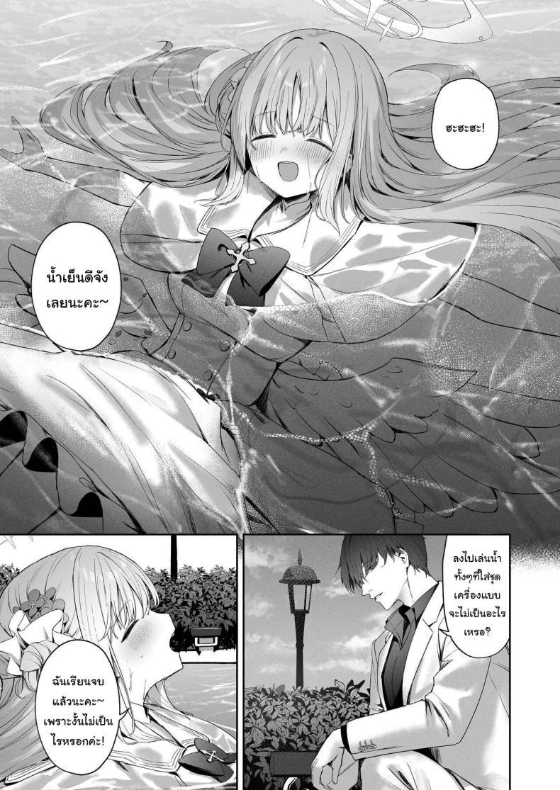 Doujin-Lc- อ่าน โดจิน มังฮวา เกาหลี ญี่ปุ่น จีน แปลไทย วันจบการศึกษาของมิกะจัง [HIGH LAND (Takashima Shoa)] The End of Daydreaming - Daydream Kara Samete (Blue Archive) ตอนที่ 1 2 3 4 5 6 7 8 9 10 11 12 13 14 ฟรี ไม่มีโฆษณา อ่าน โดจิน Manhwa เกาหลี ญี่ปุ่น จีน เรามีครบ คัดมาให้เน้นๆ โดจิน 18+ รับประกันความฟินโดย  Doujin Lc