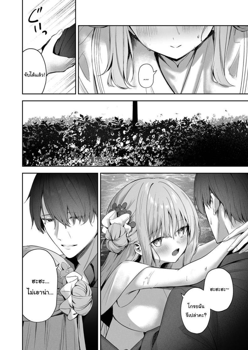Doujin-Lc- อ่าน โดจิน มังฮวา เกาหลี ญี่ปุ่น จีน แปลไทย วันจบการศึกษาของมิกะจัง [HIGH LAND (Takashima Shoa)] The End of Daydreaming - Daydream Kara Samete (Blue Archive) ตอนที่ 1 2 3 4 5 6 7 8 9 10 11 12 13 14 ฟรี ไม่มีโฆษณา อ่าน โดจิน Manhwa เกาหลี ญี่ปุ่น จีน เรามีครบ คัดมาให้เน้นๆ โดจิน 18+ รับประกันความฟินโดย  Doujin Lc