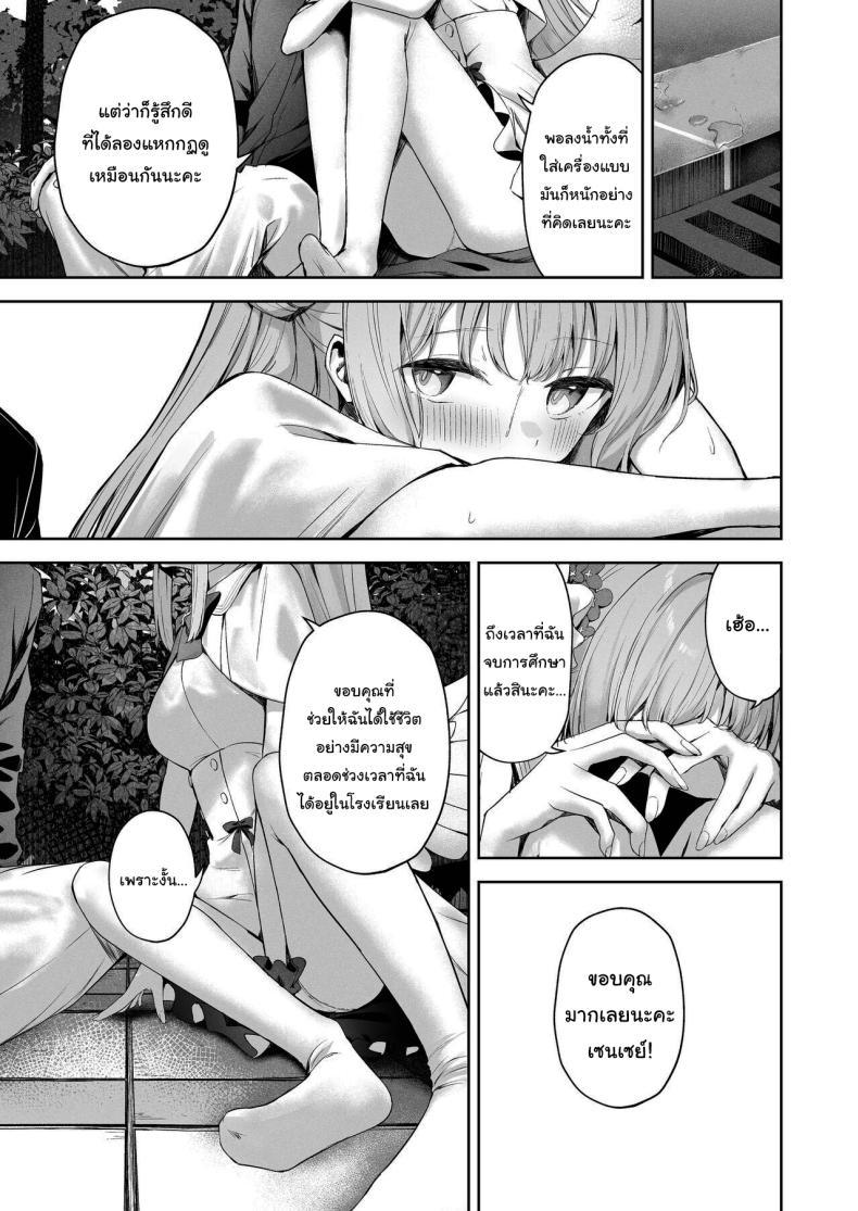 Doujin-Lc- อ่าน โดจิน มังฮวา เกาหลี ญี่ปุ่น จีน แปลไทย วันจบการศึกษาของมิกะจัง [HIGH LAND (Takashima Shoa)] The End of Daydreaming - Daydream Kara Samete (Blue Archive) ตอนที่ 1 2 3 4 5 6 7 8 9 10 11 12 13 14 ฟรี ไม่มีโฆษณา อ่าน โดจิน Manhwa เกาหลี ญี่ปุ่น จีน เรามีครบ คัดมาให้เน้นๆ โดจิน 18+ รับประกันความฟินโดย  Doujin Lc