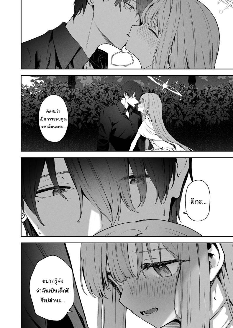 Doujin-Lc- อ่าน โดจิน มังฮวา เกาหลี ญี่ปุ่น จีน แปลไทย วันจบการศึกษาของมิกะจัง [HIGH LAND (Takashima Shoa)] The End of Daydreaming - Daydream Kara Samete (Blue Archive) ตอนที่ 1 2 3 4 5 6 7 8 9 10 11 12 13 14 ฟรี ไม่มีโฆษณา อ่าน โดจิน Manhwa เกาหลี ญี่ปุ่น จีน เรามีครบ คัดมาให้เน้นๆ โดจิน 18+ รับประกันความฟินโดย  Doujin Lc
