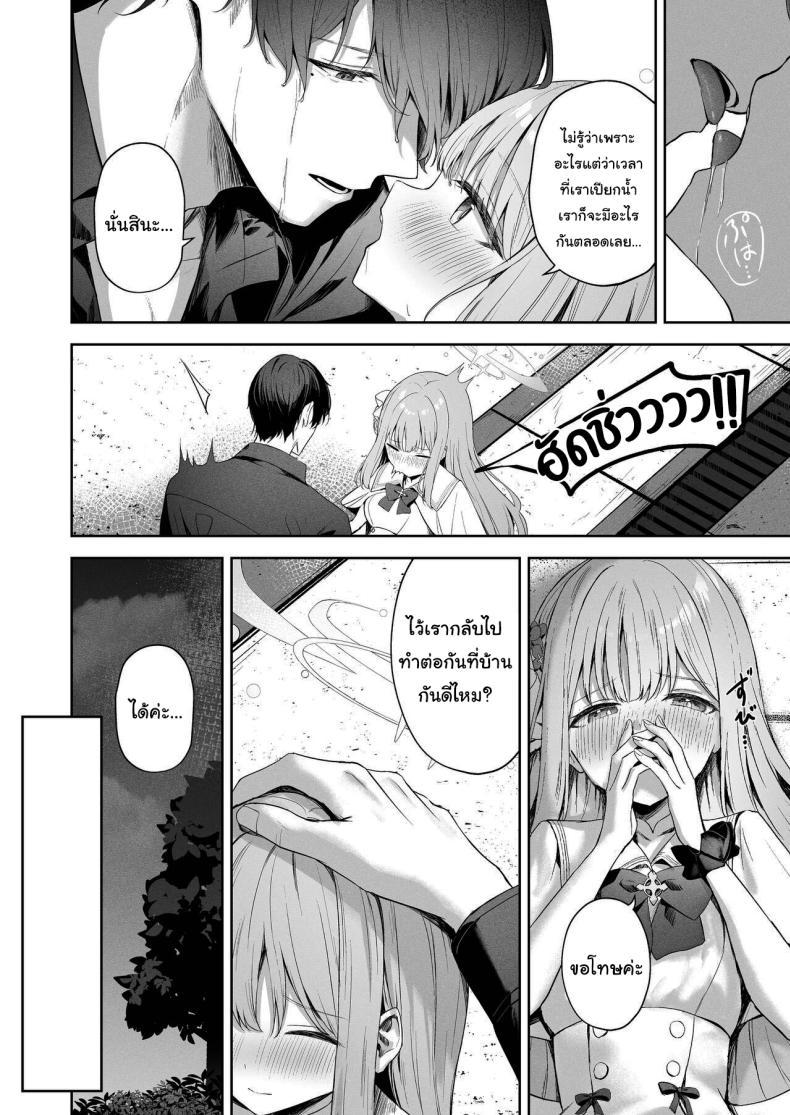 Doujin-Lc- อ่าน โดจิน มังฮวา เกาหลี ญี่ปุ่น จีน แปลไทย วันจบการศึกษาของมิกะจัง [HIGH LAND (Takashima Shoa)] The End of Daydreaming - Daydream Kara Samete (Blue Archive) ตอนที่ 1 2 3 4 5 6 7 8 9 10 11 12 13 14 ฟรี ไม่มีโฆษณา อ่าน โดจิน Manhwa เกาหลี ญี่ปุ่น จีน เรามีครบ คัดมาให้เน้นๆ โดจิน 18+ รับประกันความฟินโดย  Doujin Lc