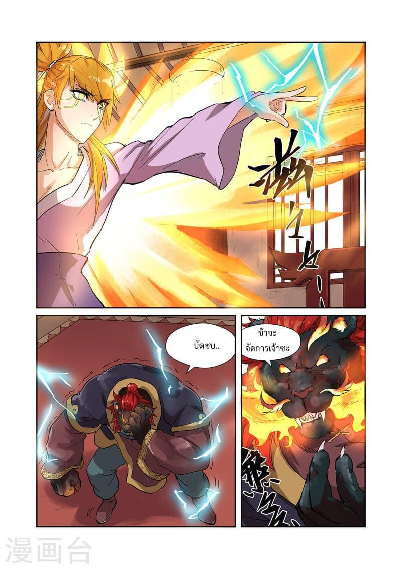 Manga-lc-com อ่านมังงะ อ่านการ์ตูน ออนไลน์ ฟรี Tales of Demons and Gods ตอนที่ 1 2 3 4 5 6 7 8 9 10 11 12 13 14 ฟรี ไม่มีโฆษณา Manga-lc - อ่าน มังงะ อ่าน การ์ตูน ออนไลน์ อ่านมังงะ ฟรี