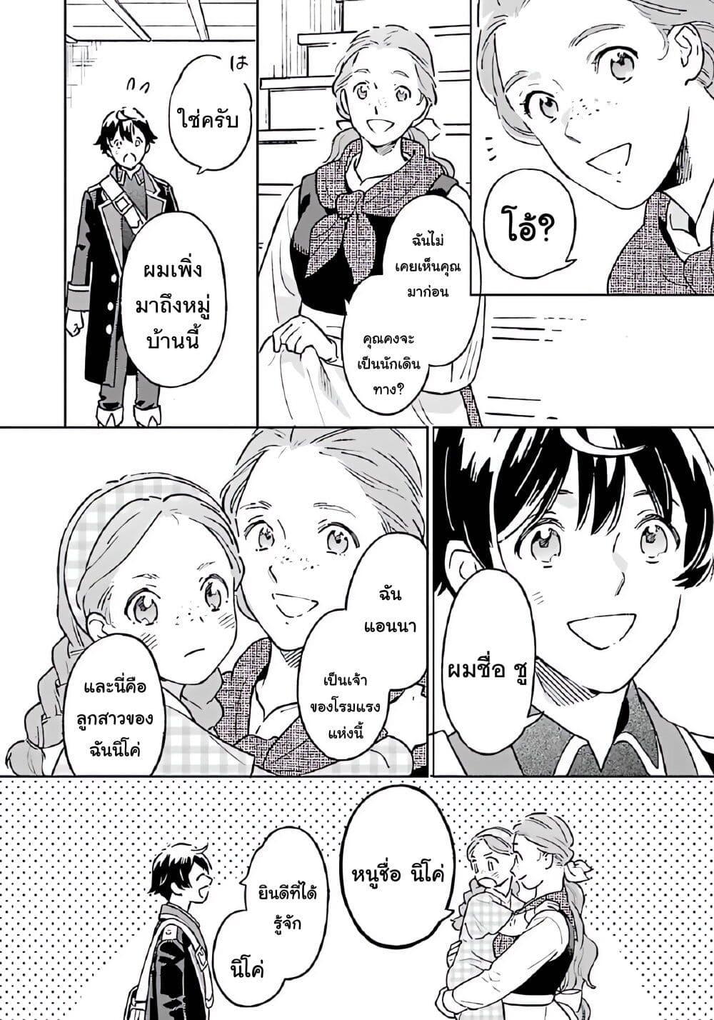 Manga-lc-com อ่านมังงะ อ่านการ์ตูน ออนไลน์ ฟรี Isekai Nonbiri Sozai Saishu Seikatsu ตอนที่ 1 2 3 4 5 6 7 8 9 10 11 12 13 14 ฟรี ไม่มีโฆษณา Manga-lc - อ่าน มังงะ อ่าน การ์ตูน ออนไลน์ อ่านมังงะ ฟรี