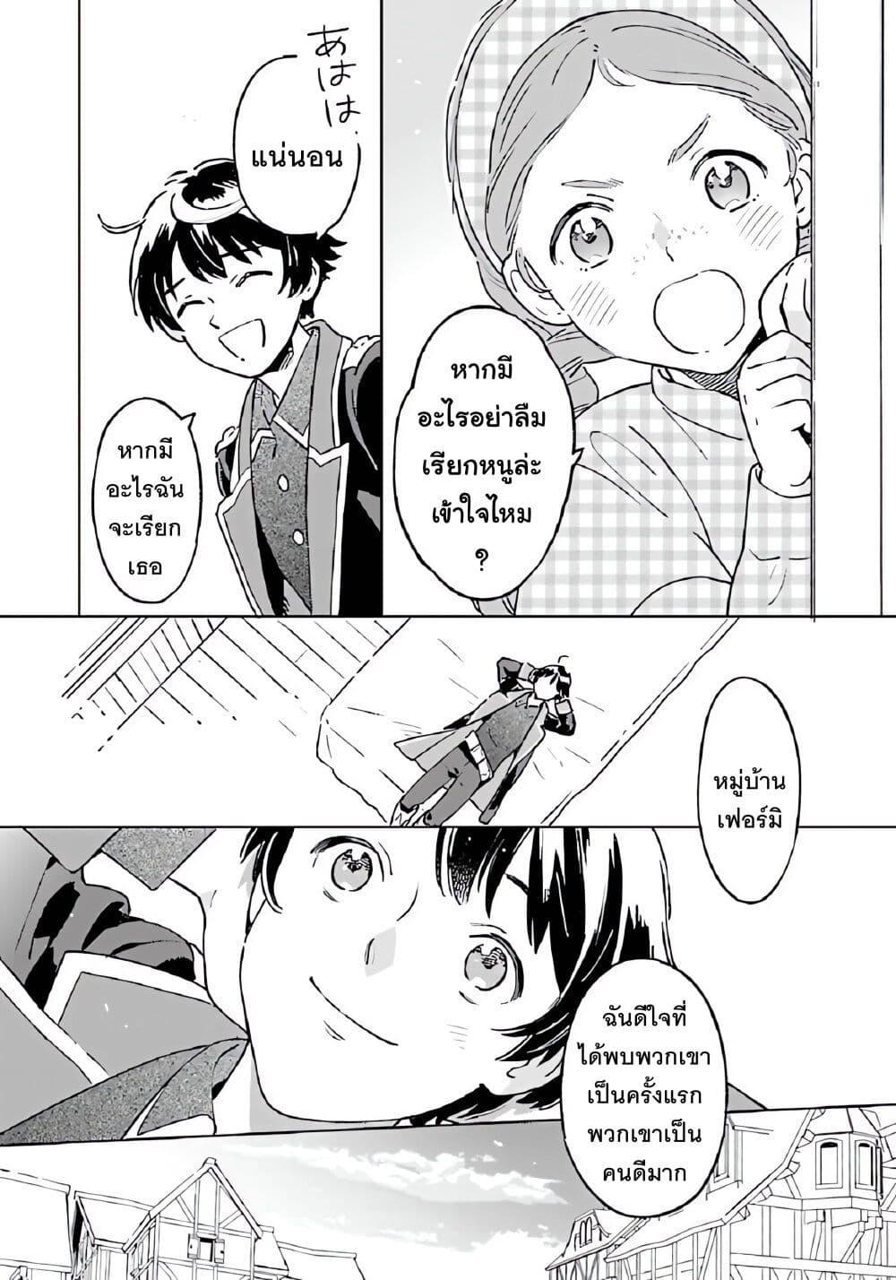 Manga-lc-com อ่านมังงะ อ่านการ์ตูน ออนไลน์ ฟรี Isekai Nonbiri Sozai Saishu Seikatsu ตอนที่ 1 2 3 4 5 6 7 8 9 10 11 12 13 14 ฟรี ไม่มีโฆษณา Manga-lc - อ่าน มังงะ อ่าน การ์ตูน ออนไลน์ อ่านมังงะ ฟรี