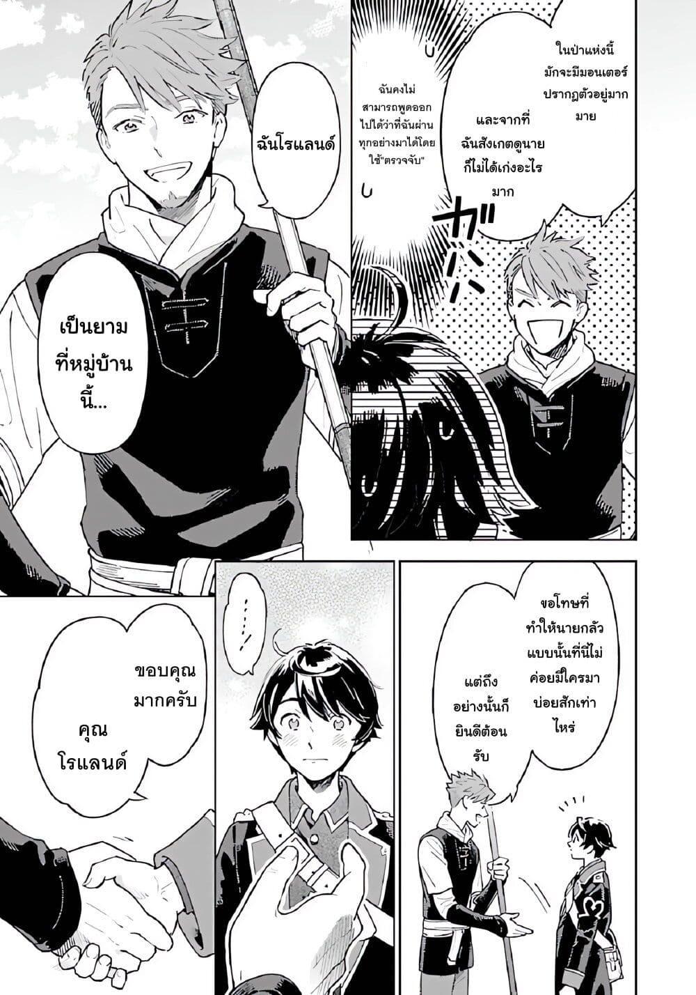 Manga-lc-com อ่านมังงะ อ่านการ์ตูน ออนไลน์ ฟรี Isekai Nonbiri Sozai Saishu Seikatsu ตอนที่ 1 2 3 4 5 6 7 8 9 10 11 12 13 14 ฟรี ไม่มีโฆษณา Manga-lc - อ่าน มังงะ อ่าน การ์ตูน ออนไลน์ อ่านมังงะ ฟรี