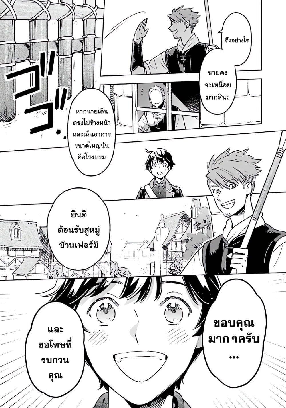 Manga-lc-com อ่านมังงะ อ่านการ์ตูน ออนไลน์ ฟรี Isekai Nonbiri Sozai Saishu Seikatsu ตอนที่ 1 2 3 4 5 6 7 8 9 10 11 12 13 14 ฟรี ไม่มีโฆษณา Manga-lc - อ่าน มังงะ อ่าน การ์ตูน ออนไลน์ อ่านมังงะ ฟรี