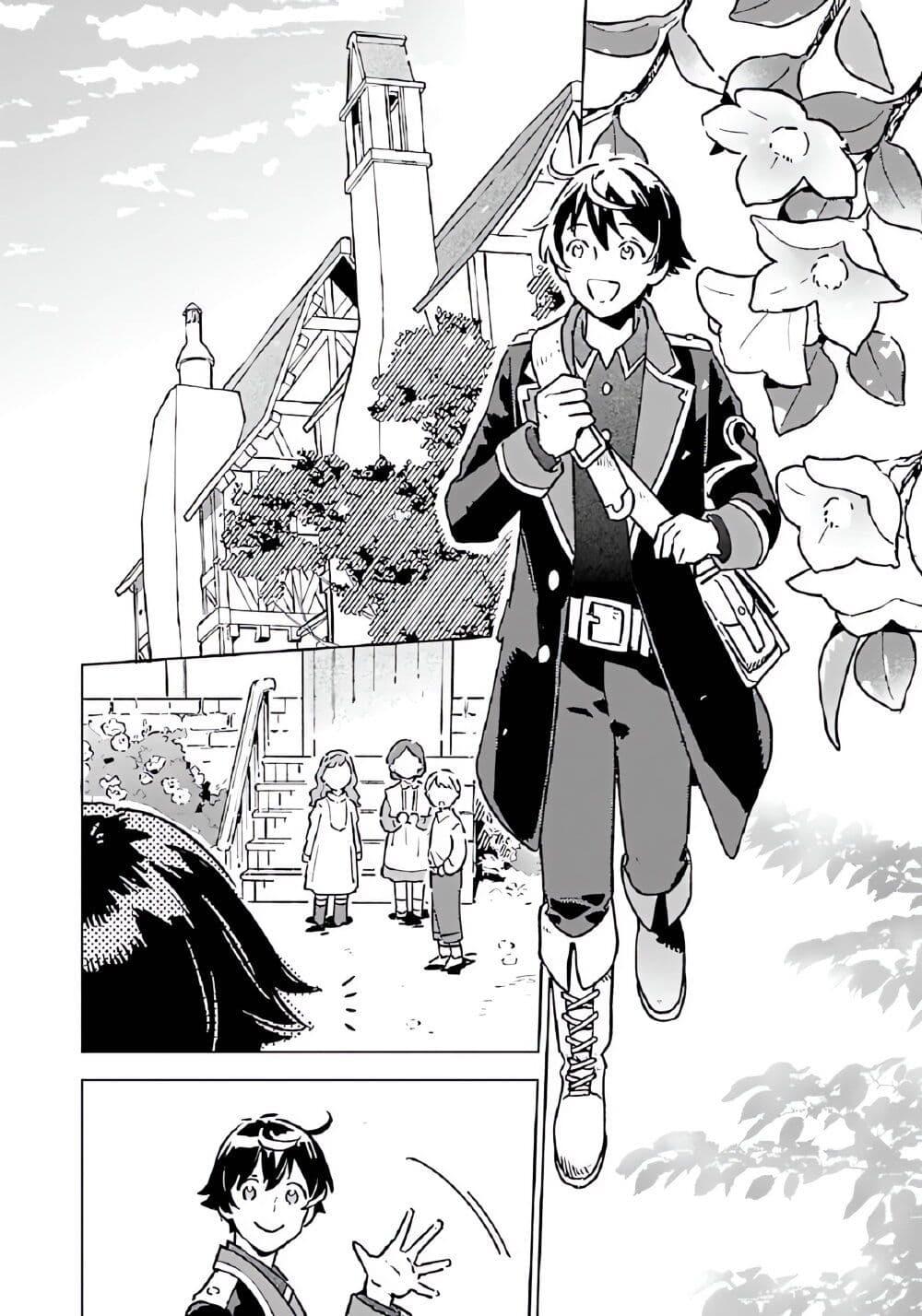 Manga-lc-com อ่านมังงะ อ่านการ์ตูน ออนไลน์ ฟรี Isekai Nonbiri Sozai Saishu Seikatsu ตอนที่ 1 2 3 4 5 6 7 8 9 10 11 12 13 14 ฟรี ไม่มีโฆษณา Manga-lc - อ่าน มังงะ อ่าน การ์ตูน ออนไลน์ อ่านมังงะ ฟรี