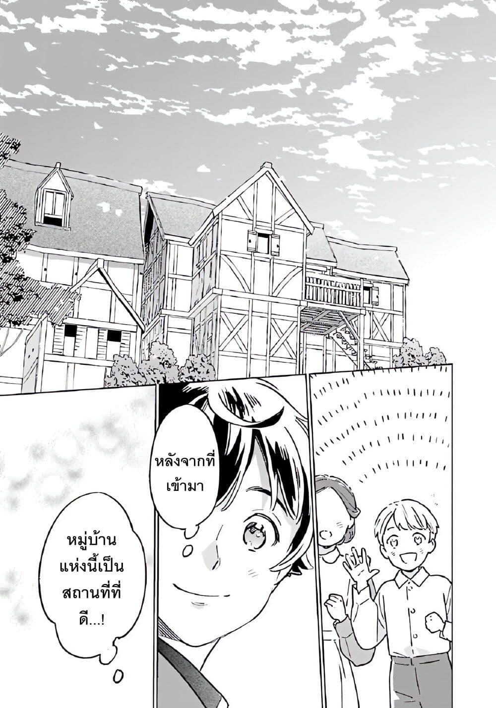 Manga-lc-com อ่านมังงะ อ่านการ์ตูน ออนไลน์ ฟรี Isekai Nonbiri Sozai Saishu Seikatsu ตอนที่ 1 2 3 4 5 6 7 8 9 10 11 12 13 14 ฟรี ไม่มีโฆษณา Manga-lc - อ่าน มังงะ อ่าน การ์ตูน ออนไลน์ อ่านมังงะ ฟรี