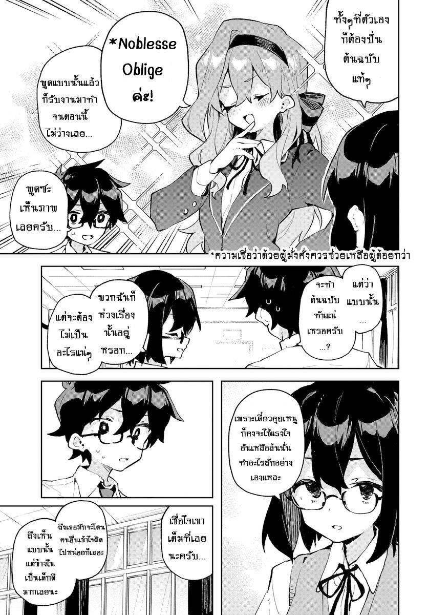 Manga-lc-com อ่านมังงะ อ่านการ์ตูน ออนไลน์ ฟรี Kimi no Love wo Misetekure! ตอนที่ 1 2 3 4 5 6 7 8 9 10 11 12 13 14 ฟรี ไม่มีโฆษณา Manga-lc - อ่าน มังงะ อ่าน การ์ตูน ออนไลน์ อ่านมังงะ ฟรี
