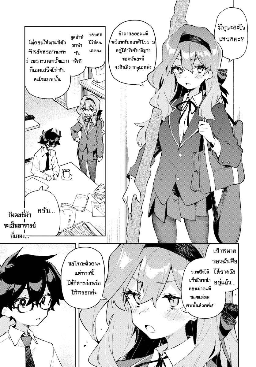 Manga-lc-com อ่านมังงะ อ่านการ์ตูน ออนไลน์ ฟรี Kimi no Love wo Misetekure! ตอนที่ 1 2 3 4 5 6 7 8 9 10 11 12 13 14 ฟรี ไม่มีโฆษณา Manga-lc - อ่าน มังงะ อ่าน การ์ตูน ออนไลน์ อ่านมังงะ ฟรี