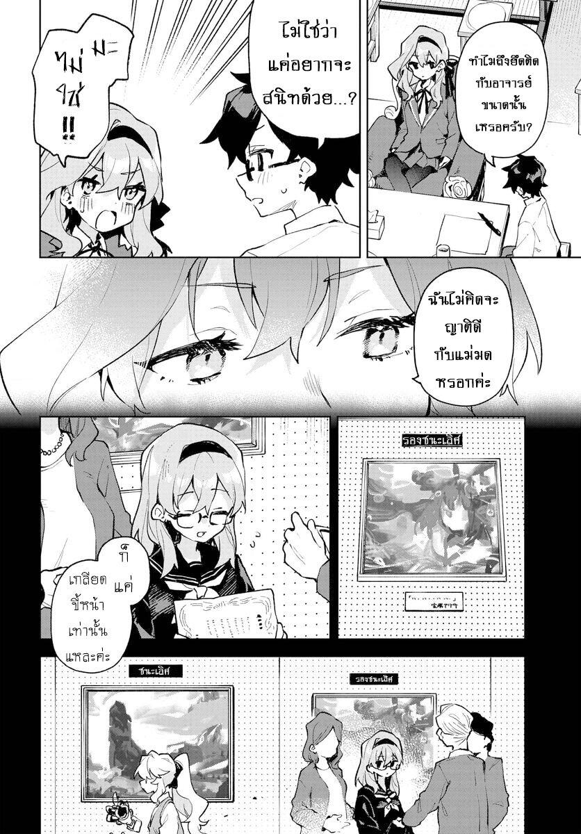 Manga-lc-com อ่านมังงะ อ่านการ์ตูน ออนไลน์ ฟรี Kimi no Love wo Misetekure! ตอนที่ 1 2 3 4 5 6 7 8 9 10 11 12 13 14 ฟรี ไม่มีโฆษณา Manga-lc - อ่าน มังงะ อ่าน การ์ตูน ออนไลน์ อ่านมังงะ ฟรี