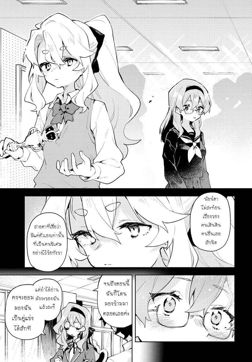 Manga-lc-com อ่านมังงะ อ่านการ์ตูน ออนไลน์ ฟรี Kimi no Love wo Misetekure! ตอนที่ 1 2 3 4 5 6 7 8 9 10 11 12 13 14 ฟรี ไม่มีโฆษณา Manga-lc - อ่าน มังงะ อ่าน การ์ตูน ออนไลน์ อ่านมังงะ ฟรี