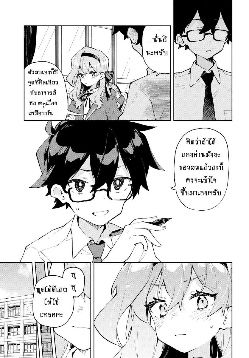 Manga-lc-com อ่านมังงะ อ่านการ์ตูน ออนไลน์ ฟรี Kimi no Love wo Misetekure! ตอนที่ 1 2 3 4 5 6 7 8 9 10 11 12 13 14 ฟรี ไม่มีโฆษณา Manga-lc - อ่าน มังงะ อ่าน การ์ตูน ออนไลน์ อ่านมังงะ ฟรี