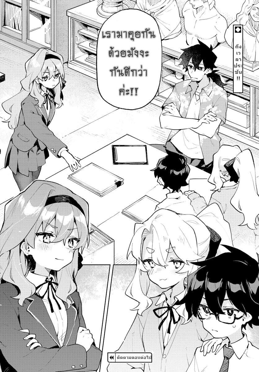 Manga-lc-com อ่านมังงะ อ่านการ์ตูน ออนไลน์ ฟรี Kimi no Love wo Misetekure! ตอนที่ 1 2 3 4 5 6 7 8 9 10 11 12 13 14 ฟรี ไม่มีโฆษณา Manga-lc - อ่าน มังงะ อ่าน การ์ตูน ออนไลน์ อ่านมังงะ ฟรี