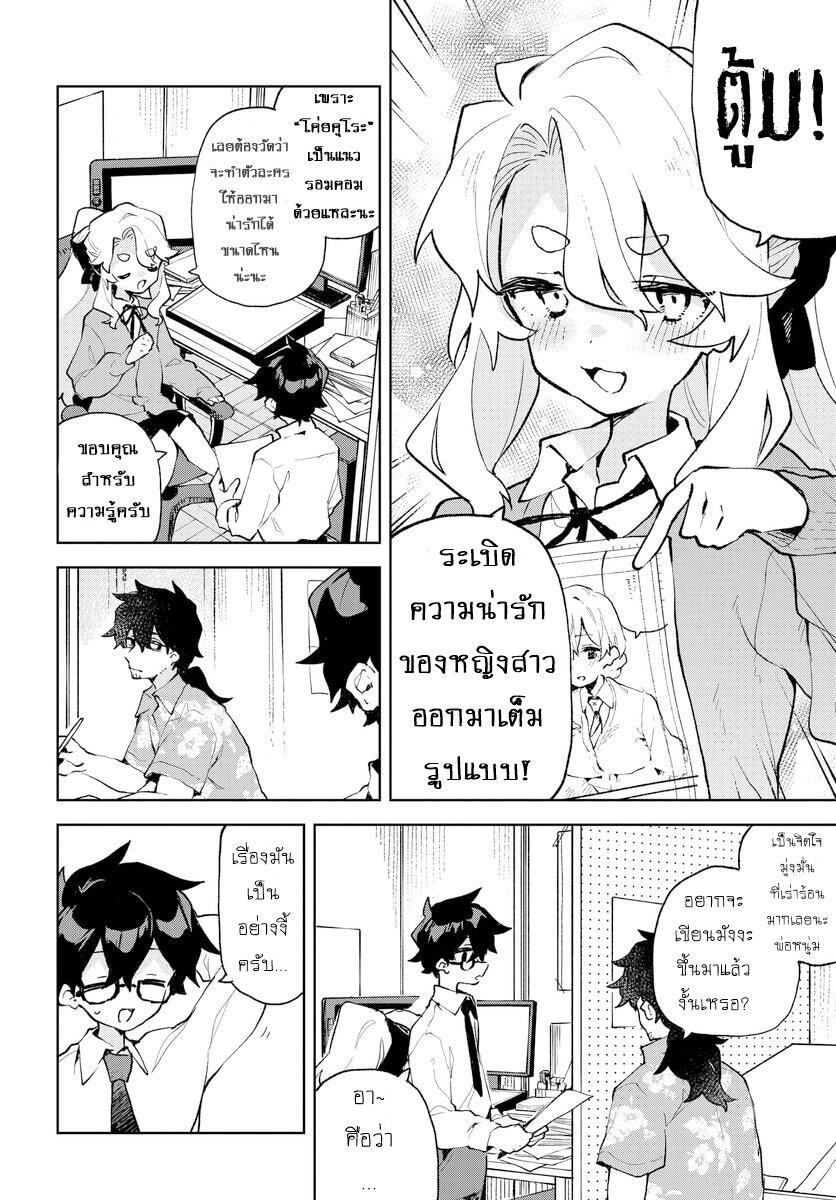Manga-lc-com อ่านมังงะ อ่านการ์ตูน ออนไลน์ ฟรี Kimi no Love wo Misetekure! ตอนที่ 1 2 3 4 5 6 7 8 9 10 11 12 13 14 ฟรี ไม่มีโฆษณา Manga-lc - อ่าน มังงะ อ่าน การ์ตูน ออนไลน์ อ่านมังงะ ฟรี