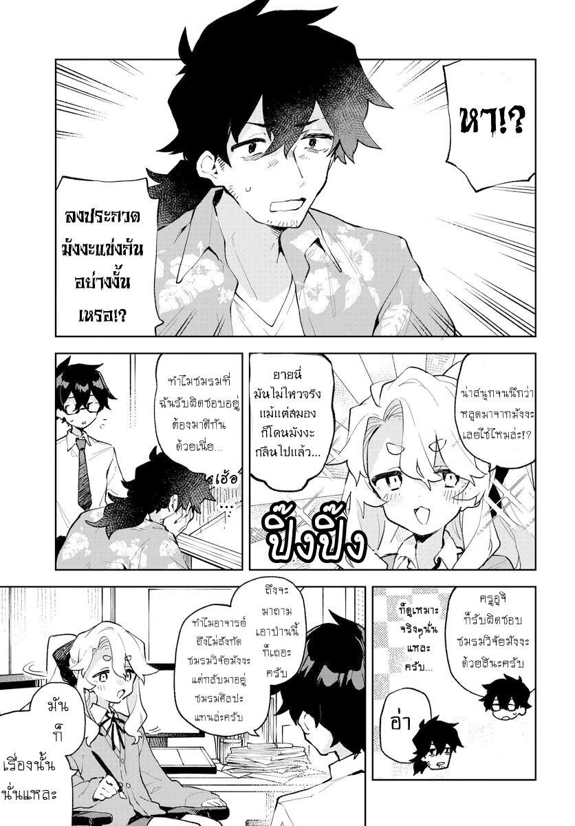 Manga-lc-com อ่านมังงะ อ่านการ์ตูน ออนไลน์ ฟรี Kimi no Love wo Misetekure! ตอนที่ 1 2 3 4 5 6 7 8 9 10 11 12 13 14 ฟรี ไม่มีโฆษณา Manga-lc - อ่าน มังงะ อ่าน การ์ตูน ออนไลน์ อ่านมังงะ ฟรี