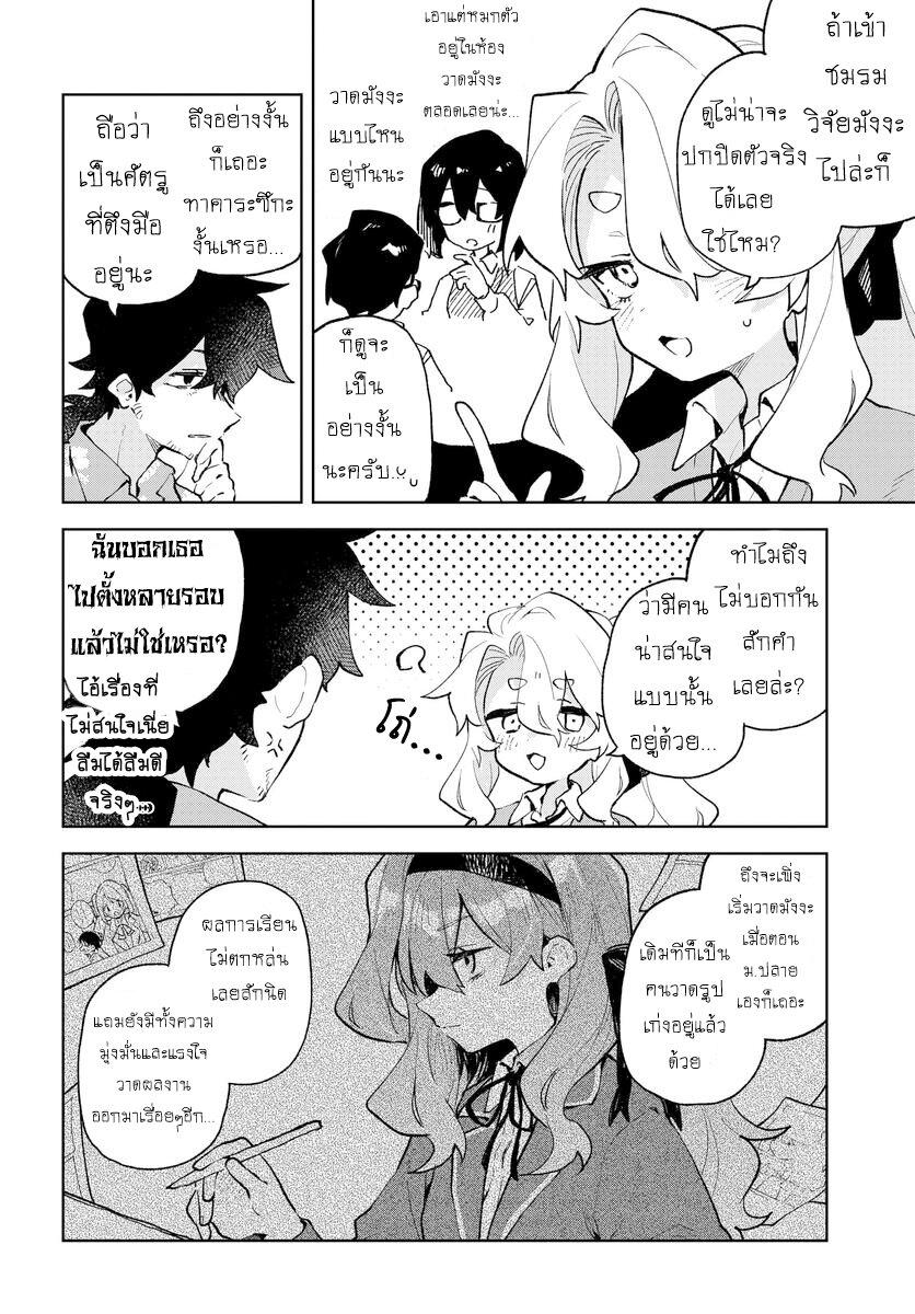 Manga-lc-com อ่านมังงะ อ่านการ์ตูน ออนไลน์ ฟรี Kimi no Love wo Misetekure! ตอนที่ 1 2 3 4 5 6 7 8 9 10 11 12 13 14 ฟรี ไม่มีโฆษณา Manga-lc - อ่าน มังงะ อ่าน การ์ตูน ออนไลน์ อ่านมังงะ ฟรี