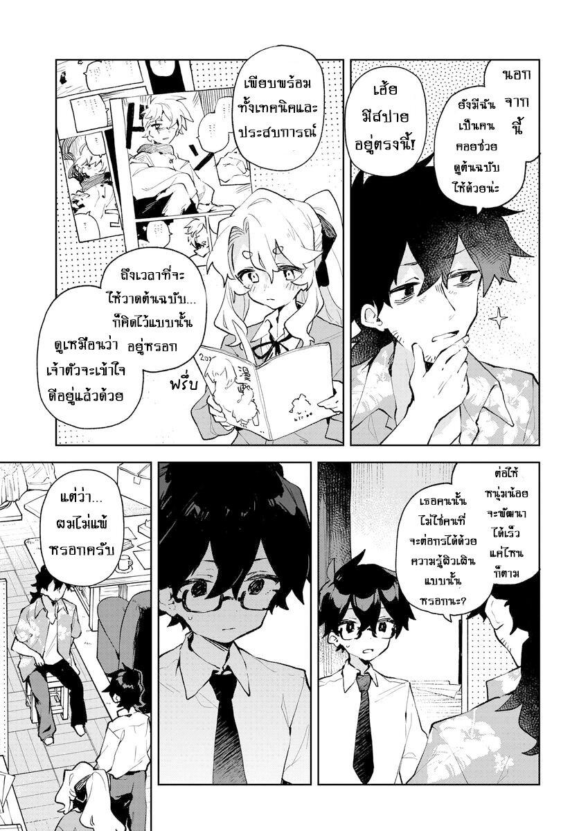 Manga-lc-com อ่านมังงะ อ่านการ์ตูน ออนไลน์ ฟรี Kimi no Love wo Misetekure! ตอนที่ 1 2 3 4 5 6 7 8 9 10 11 12 13 14 ฟรี ไม่มีโฆษณา Manga-lc - อ่าน มังงะ อ่าน การ์ตูน ออนไลน์ อ่านมังงะ ฟรี