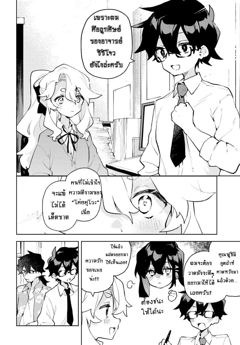 Manga-lc-com อ่านมังงะ อ่านการ์ตูน ออนไลน์ ฟรี Kimi no Love wo Misetekure! ตอนที่ 1 2 3 4 5 6 7 8 9 10 11 12 13 14 ฟรี ไม่มีโฆษณา Manga-lc - อ่าน มังงะ อ่าน การ์ตูน ออนไลน์ อ่านมังงะ ฟรี