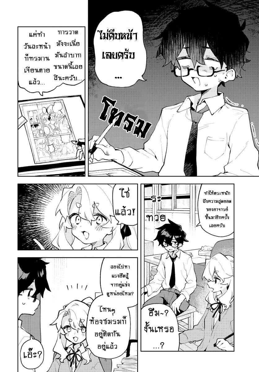 Manga-lc-com อ่านมังงะ อ่านการ์ตูน ออนไลน์ ฟรี Kimi no Love wo Misetekure! ตอนที่ 1 2 3 4 5 6 7 8 9 10 11 12 13 14 ฟรี ไม่มีโฆษณา Manga-lc - อ่าน มังงะ อ่าน การ์ตูน ออนไลน์ อ่านมังงะ ฟรี