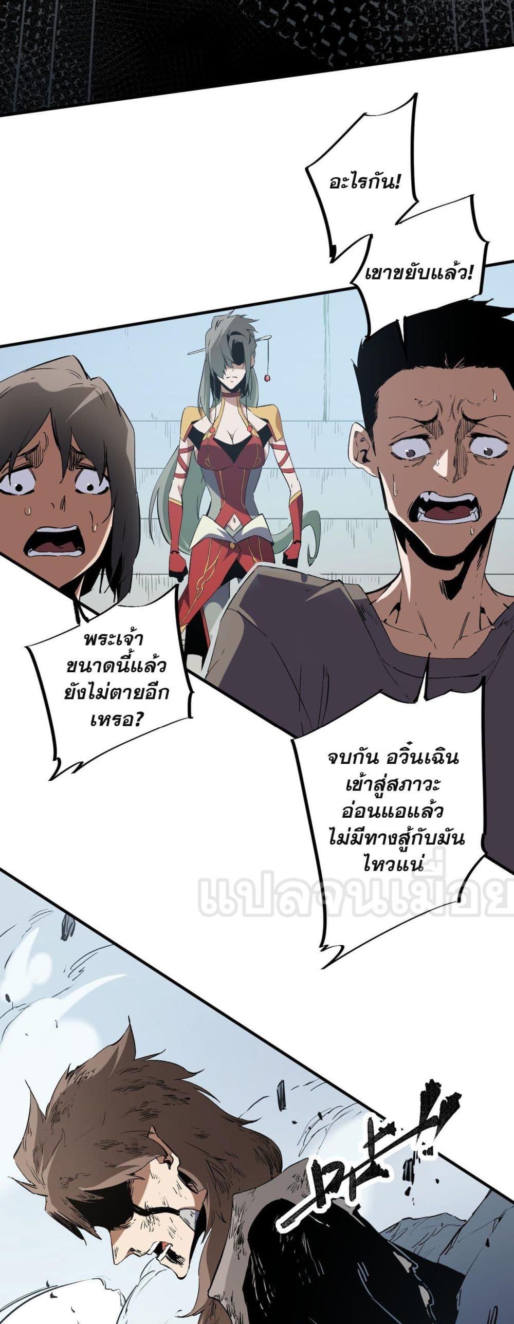 Manga-lc-com อ่านมังงะ อ่านการ์ตูน ออนไลน์ ฟรี Job Changing for the Entire Population The Jobless Me Will Terminate the Gods ตอนที่ 1 2 3 4 5 6 7 8 9 10 11 12 13 14 ฟรี ไม่มีโฆษณา Manga-lc - อ่าน มังงะ อ่าน การ์ตูน ออนไลน์ อ่านมังงะ ฟรี
