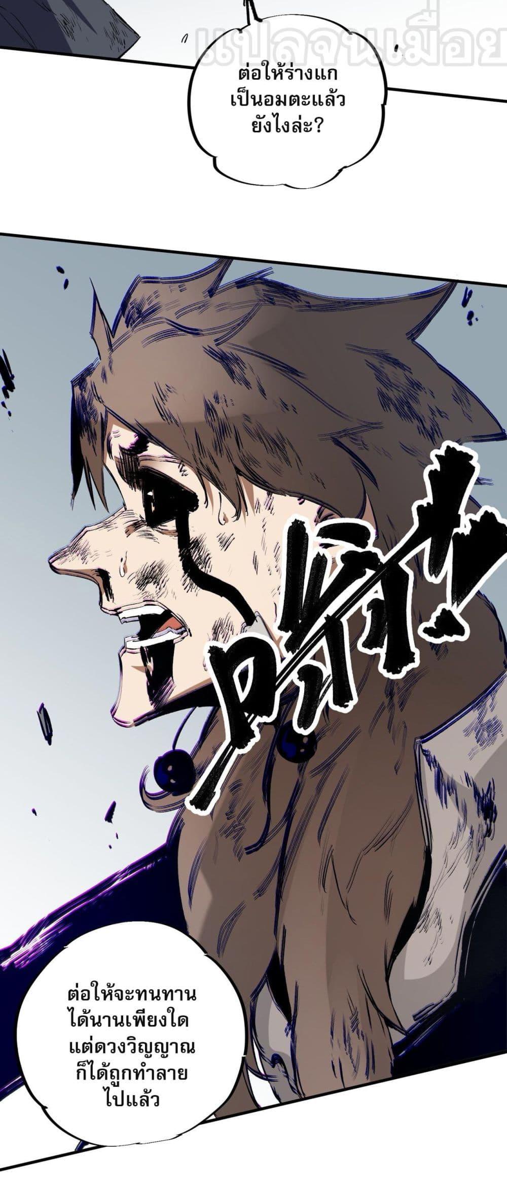 Manga-lc-com อ่านมังงะ อ่านการ์ตูน ออนไลน์ ฟรี Job Changing for the Entire Population The Jobless Me Will Terminate the Gods ตอนที่ 1 2 3 4 5 6 7 8 9 10 11 12 13 14 ฟรี ไม่มีโฆษณา Manga-lc - อ่าน มังงะ อ่าน การ์ตูน ออนไลน์ อ่านมังงะ ฟรี