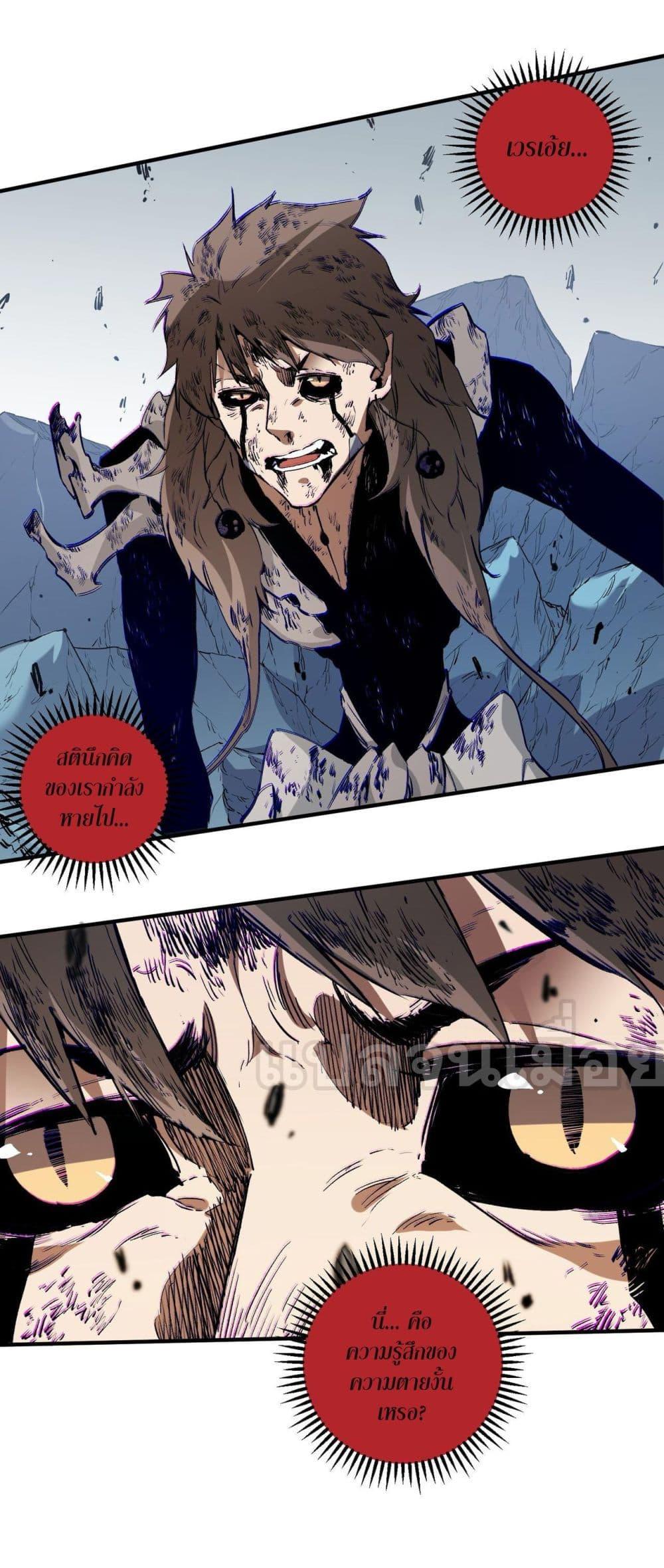Manga-lc-com อ่านมังงะ อ่านการ์ตูน ออนไลน์ ฟรี Job Changing for the Entire Population The Jobless Me Will Terminate the Gods ตอนที่ 1 2 3 4 5 6 7 8 9 10 11 12 13 14 ฟรี ไม่มีโฆษณา Manga-lc - อ่าน มังงะ อ่าน การ์ตูน ออนไลน์ อ่านมังงะ ฟรี