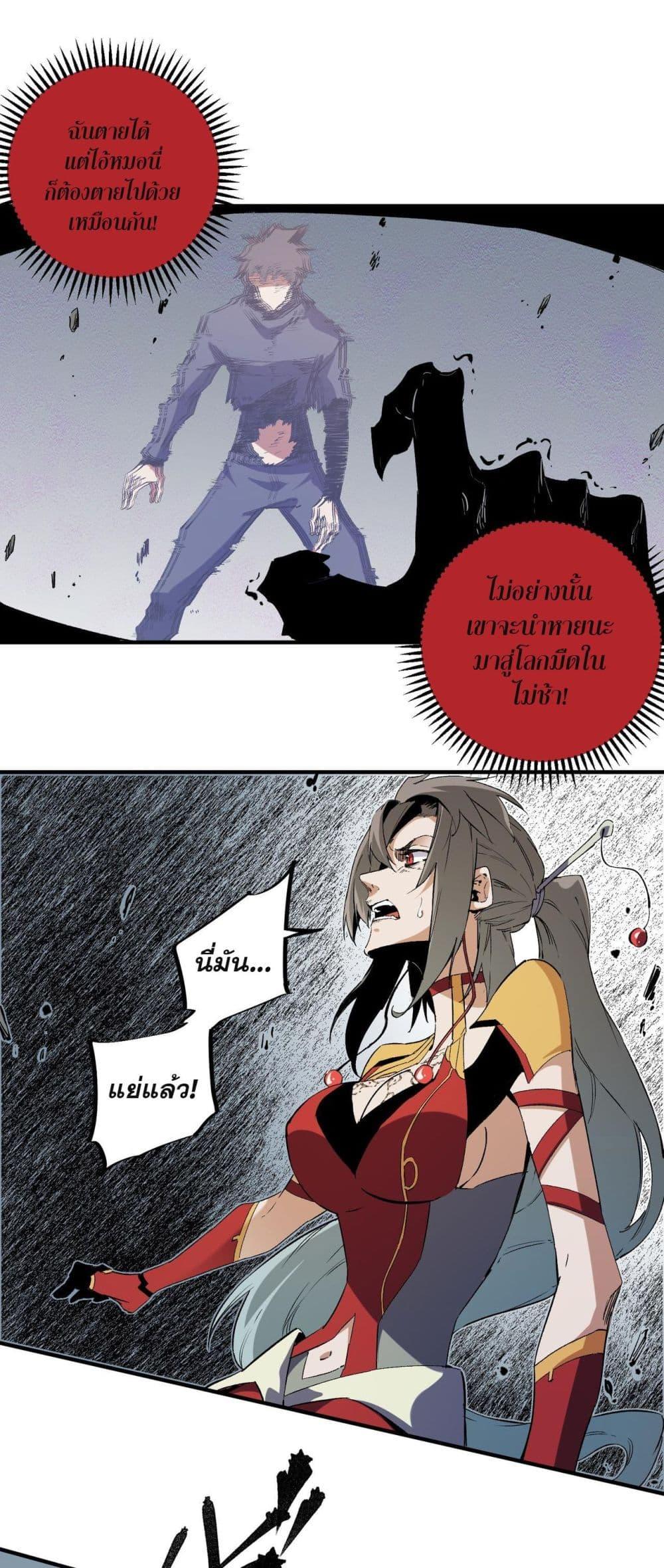 Manga-lc-com อ่านมังงะ อ่านการ์ตูน ออนไลน์ ฟรี Job Changing for the Entire Population The Jobless Me Will Terminate the Gods ตอนที่ 1 2 3 4 5 6 7 8 9 10 11 12 13 14 ฟรี ไม่มีโฆษณา Manga-lc - อ่าน มังงะ อ่าน การ์ตูน ออนไลน์ อ่านมังงะ ฟรี
